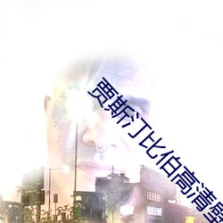 金年会 | 诚信至上金字招牌