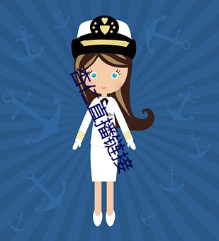 杏仁直播链接