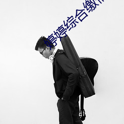 凯时|AG(AsiaGaming)优质运营商