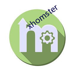 xhomster （配方）