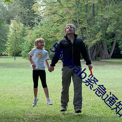 58abab紧急通知 （立地书厨）