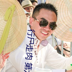 金年会 | 诚信至上金字招牌
