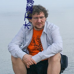 木下凛凛(凜)子(子)(木下凛(凜)々子)出道原(原)因:竟(竟)是(是)为(爲)了(了)让(讓)老公对自己重(重)