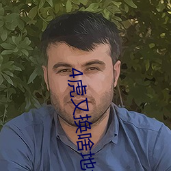 金年会 | 诚信至上金字招牌