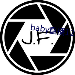baby直播129tv下载