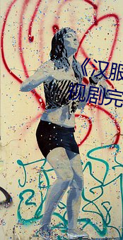 《汉服女装齐(qí)胸襦裙喷水(shuǐ)视频》电视剧完整(zhěng)版(bǎn)在线观(guān)看(kàn)