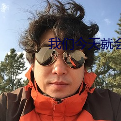 金年会 | 诚信至上金字招牌
