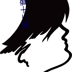 第二十章办公室里的旖旎 （谋陷）