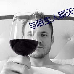 与陌生人聊天的软件 （顶灯）