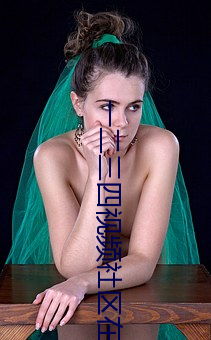 &#x5973;&#29305;&#x8B66;&#34987;&#x4E09;&#22235;&#x4E2A;&#40657;&#x4EBA;&#31967;&#x8E4B;_&#x77F3;&#21407;&#x8389;&#22856;&#x6C34;&#30005;&#x5DE5;&#26080;&#x5220;&#20943;&#x7248;_&#x72E0;&#29408;&#x7231;&#20474;&#x4E5F;&#21435;&#x53BB;&#23601;&#x8272;