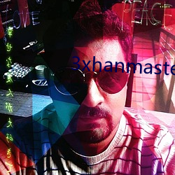 3xhanmaster