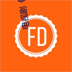 电视剧(jù)《前行者》全集在线