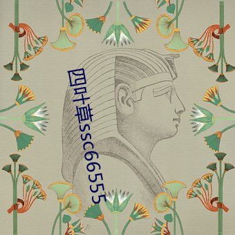 金年会 | 诚信至上金字招牌