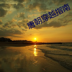 尊龙凯时-人生就是搏!
