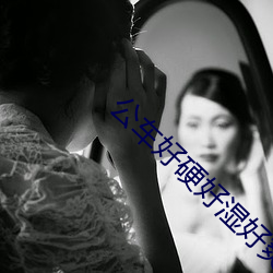 &#x7537;&#29983;&#x6D17;&#28577;&#x5077;&#25293;&#x7F51;&#31449;Gay2022&#26080;&#x5220;&#20943;&#x8D85;&#28165;&#x5267; - &#x4E0B;&#36733;&#x6781;&#36895;&#x7248;V4.1.3