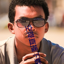 空降直播下載