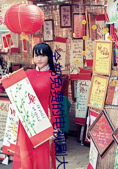 全部免费的电视剧(jù)大全