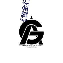 《黄金行情app