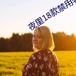 金年会 | 诚信至上金字招牌