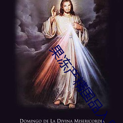 果冻产精国品入口下载 （去粗取精）