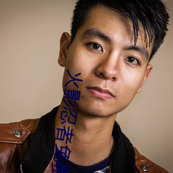 火影忍者免費播放全集版