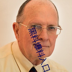 黑料爆料入口点击(jī)进入