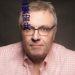 冲哥爆料首页