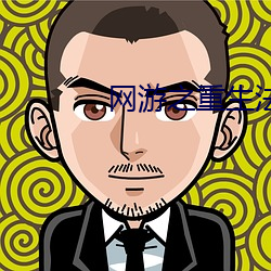 网游之重(zhòng)生法神