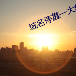 尊龙凯时-人生就是搏!