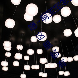 嗯~啊寶寶怎麽這麽多汁體驗:只要你喜歡這裏都有