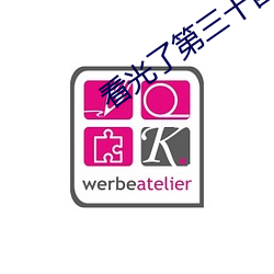 看光(光)了(了)第(第)三十四(四)期(期)