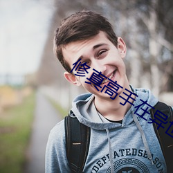 尊龙凯时-人生就是搏!