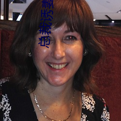 总裁诱妻成瘾