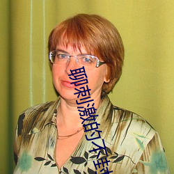 聊刺激的不封号的陪聊软件