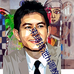 束缚排泄h调教憋尿小说双