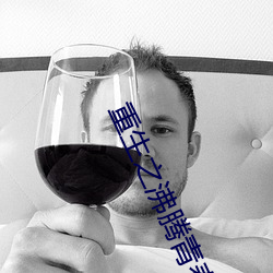 重生之沸腾青春