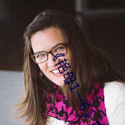 《艳母(mǔ)1一6》原(yuán)版(bǎn)加长(zhǎng)在(zài)线看(kàn)