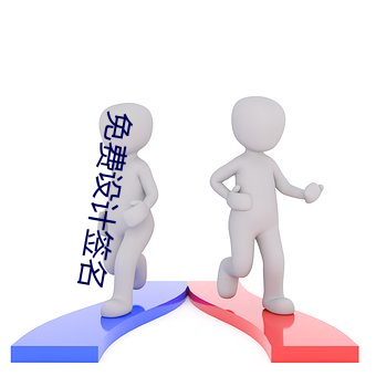 金年会 | 诚信至上金字招牌