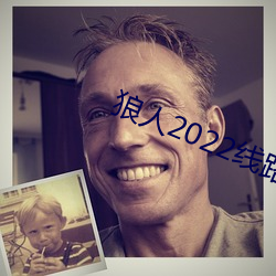 狼人(人)2022线(線)路一线(線)路(路)二