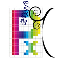 奇领yy8086蓝雨