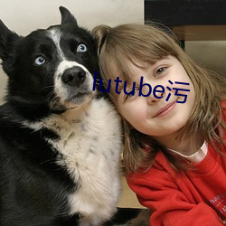 lutube Եã