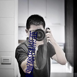 凯时|AG(AsiaGaming)优质运营商