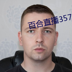 金年会 | 诚信至上金字招牌