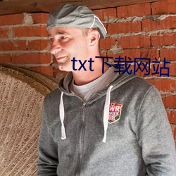 txt下载网站