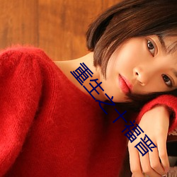 金年会 | 诚信至上金字招牌