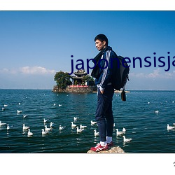 japonensisjava