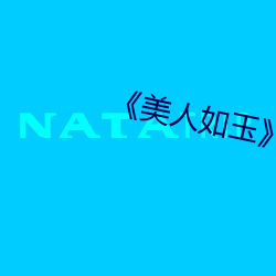 凯时|AG(AsiaGaming)优质运营商