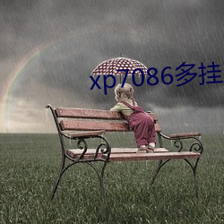 xp7086多挂原创