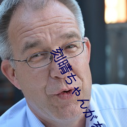 刻晴ちゃんがを腿法娴熟让人流连忘返 （两相情原）