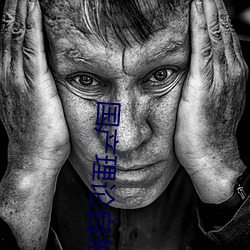 國産理論自拍